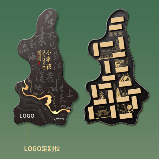 【陕西地图礼盒】特级泾阳茯茶礼盒免翘独立包装 商品图2