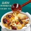 【高端礼盒，送礼更有面】好汤，滋补一家人，中秋送礼长辈大健康云南山珍菌菇礼盒干货特产伴手礼羊肚菌汤包。ra 商品缩略图0