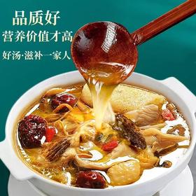 【高端礼盒，送礼更有面】好汤，滋补一家人，中秋送礼长辈大健康云南山珍菌菇礼盒干货特产伴手礼羊肚菌汤包。ra