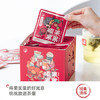 茶颜悦色花果茶 硕果累累4风味盲拆水果茶冷泡茶包1盒装50g共20枚伴手礼物 /水饮冲调 /代用茶/花草茶/养生茶 /花果/水果茶 商品缩略图1