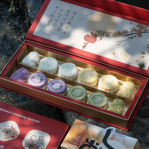 温暖的中秋·非遗米糕月饼上线啦 商品图1