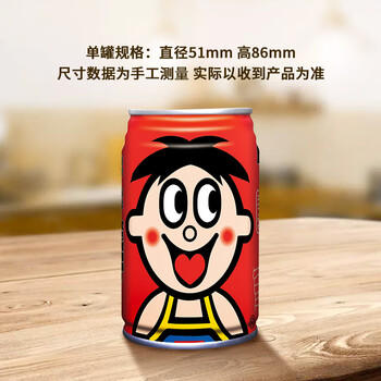 旺旺旺仔牛奶145ml*16罐 儿童营养早餐奶原味 礼盒装 送礼佳品 /水饮冲调 /常温奶 /儿童牛奶 商品图3