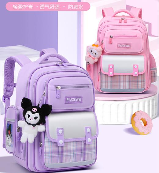赠送学习用品【轻盈护脊！防泼水】开学季新款书包小学生女童大容量超轻便护脊，升级减负系统，呵护脊椎健康。ra 商品图0