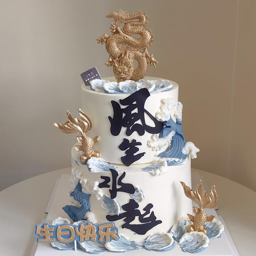 风生水起 商品图0