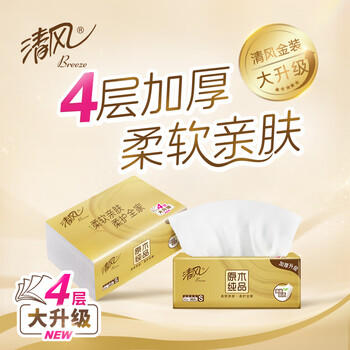 清风原木金装抽纸家用纸抽4层16包*90抽纸巾 4提 包装随机 /家庭清洁/纸品 /清洁纸品 /抽纸 商品图4