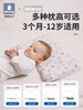【品牌方直发】Little Tiny宝宝枕头婴儿硅胶枕头芯吸湿透气 四季通用 商品缩略图2