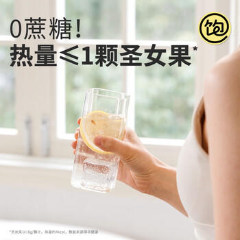 王饱饱冷榨柠檬液30g*20条柠檬果汁饮料0蔗糖0脂肪补充维C冲饮 /水饮冲调 /冲饮谷物 /其他冲饮 商品图5