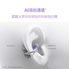华为 FreeClip 耳夹耳机 星空黑 不入耳开放式无线蓝牙耳机 舒适稳固佩戴/36小时整机长续航/影音娱乐 /数码 /影音娱乐 /蓝牙/无线耳机 商品缩略图3