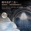 卡萨帝揽光系列10公斤滚筒洗衣机超薄平嵌 原创养护湿洗巴氏除菌精华洗CE B10LWDKLBU1 精华洗+智能投放 商品缩略图3