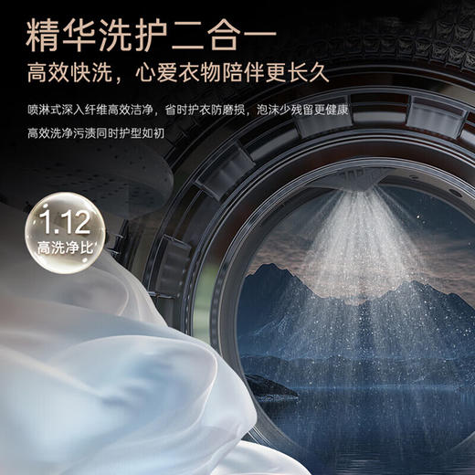 卡萨帝揽光系列10公斤滚筒洗衣机超薄平嵌 原创养护湿洗巴氏除菌精华洗CE B10LWDKLBU1 精华洗+智能投放 商品图3