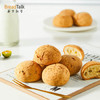 面包新语牛乳麻薯面包奶香整箱260g早餐糕点点心学生零食 /休闲食品 /中式糕点 /麻薯/大福/青团 商品缩略图5