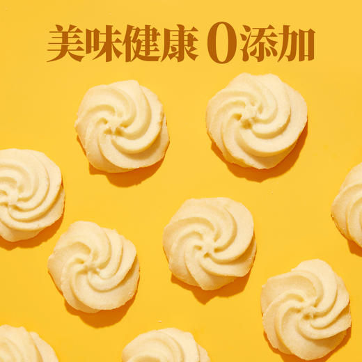 ADOL黄油珍妮曲奇180g*1罐（原味/巧克力味) 商品图3
