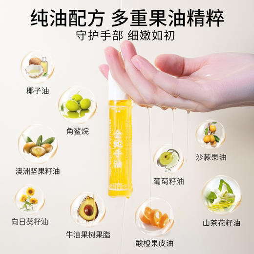 [屁侠推荐]金蛇紧致抗皱手油 以油养手 商品图6