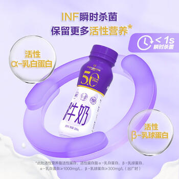 1号会员店（One's Member）5.0g蛋白低脂纯牛奶 200ml*24瓶 整箱低脂肪 早餐健身 高蛋白 /水饮冲调 /常温奶 /基础牛奶 商品图4
