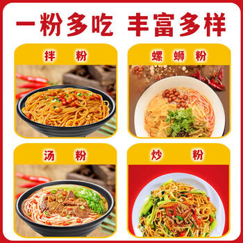 春丝江西米粉米线螺蛳粉干米粉大米制作绿色食品江西特产1kg*3包 /粮油调味 /方便食品 /特色米粉/米线 商品图1