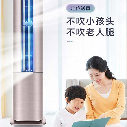 海尔（Haier）空调 KFR-72LW/28LFB81VU1 瑞熙 商品图8