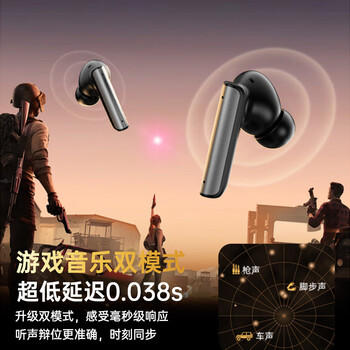 Viken【2026最新款】降噪蓝牙耳机入耳式深度主动降噪耳机运动超长续航音乐适配苹果小米 /数码 /影音娱乐 /蓝牙/无线耳机 商品图5