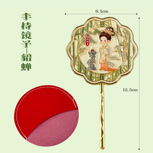 四大美女古铜镜子 商品图1