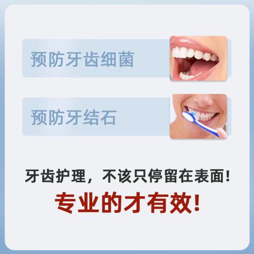 牙膏德国进口 商品图1