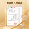 可孚暖宝宝暖贴女生痛经用冬天季保暖脚身发热贴暖足贴姨妈宫寒 商品缩略图4