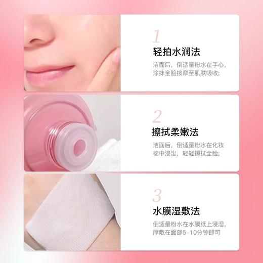 【保税仓】LANCOME兰蔻清滢柔肤水125ml 商品图1