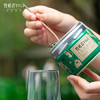 竹叶青1964绿茶 峨眉山茶特级50g 预定2026鲜茶自己喝罐装茶叶15001 /水饮冲调 /茗茶 /绿茶 商品缩略图2