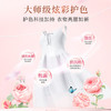 立白大师香氛洗衣液 格拉斯玫瑰 1斤 泵头装 香味持久 洗衣香水 /家庭清洁/纸品 /衣物清洁 /普通洗衣液 商品缩略图3