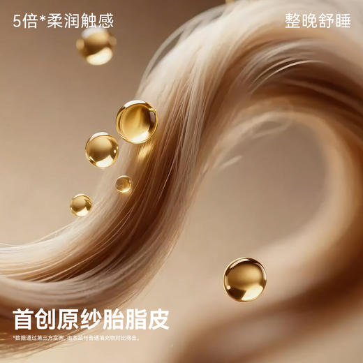 贝肽斯[胎脂皮]婴儿睡袋春秋冬款恒温分腿儿童宝宝防踢被四季通用 商品图2