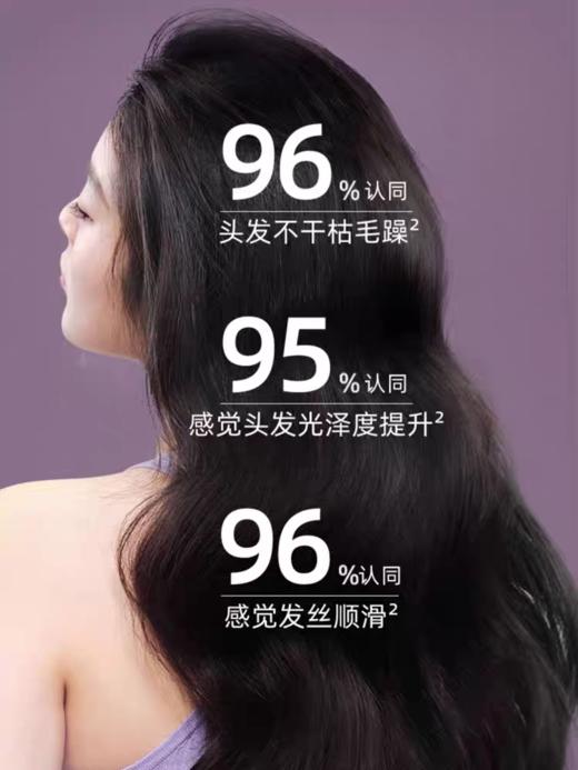 三生花香氛润发精华素 商品图2