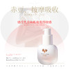 君岛爱 赤豆 女性快感液乳房快感15ML 润滑油私处增强欲望春液水用高潮乳房快感SM情趣性用品 商品缩略图13