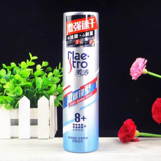 美涛定型喷雾（激速锁型） 商品图1