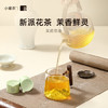 小罐茶非遗系列特级广西横县茉莉花茶48g茶叶礼盒鲜灵馥郁送礼佳品 /水饮冲调 /茗茶 /茉莉花茶 商品缩略图5