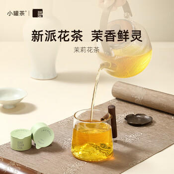 小罐茶非遗系列特级广西横县茉莉花茶48g茶叶礼盒鲜灵馥郁送礼佳品 /水饮冲调 /茗茶 /茉莉花茶 商品图5