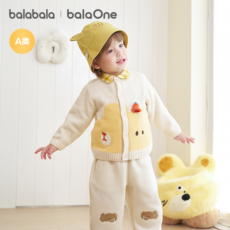 巴拉巴拉balaOne宝宝毛衣儿童线衫2025新款冬装针织开衫上衣萌趣