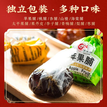 京御和北京果脯大礼包1斤水果蜜饯果干杏脯梅子山楂果脯老北京特产零食 /休闲食品 /蜜饯果干 /蜜饯果干大礼包/礼盒 商品图4