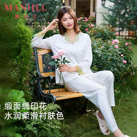 【商场同款】熳洁儿 早春款家居服长袖开衫套装缎面绸印花25703102 商品图0