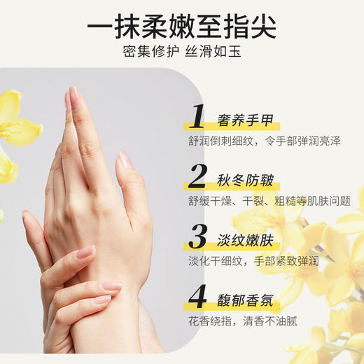 [屁侠推荐]金蛇紧致抗皱手油 以油养手 商品图2