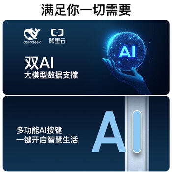 LEBEST 百事乐 L23pro全新超薄八核智能手机学生便宜大屏百元机长续航老人老年备用机游戏电竞 64G淡海蓝 /手机通讯 /手机 /手机 商品图2