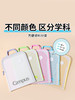 国誉Campus科目分类袋透明文件袋 商品缩略图1
