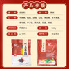 京御和北京果脯大礼包1斤水果蜜饯果干杏脯梅子山楂果脯老北京特产零食 /休闲食品 /蜜饯果干 /蜜饯果干大礼包/礼盒 商品缩略图2