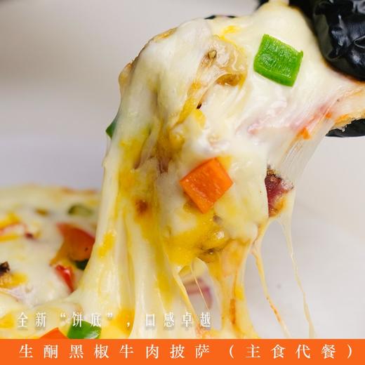 【一酮】牛肉重芝士披萨 95g/380g 生酮主食低碳水无麸质半成品加热即食 商品图4