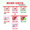 奥妙樱花柔护浓缩洗衣液（凝/珠） 400G*2盒 除菌除螨柔顺留香三合一 /家庭清洁/纸品 /衣物清洁 /普通洗衣液 商品缩略图8
