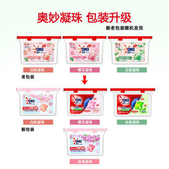 奥妙樱花柔护浓缩洗衣液（凝/珠） 400G*2盒 除菌除螨柔顺留香三合一 /家庭清洁/纸品 /衣物清洁 /普通洗衣液 商品图8