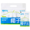 耶气满满椰子水180ml*25袋 量贩装 天然电解质水 nfc100%纯椰青水 /水饮冲调 /饮料 /果蔬汁/饮料 商品缩略图5