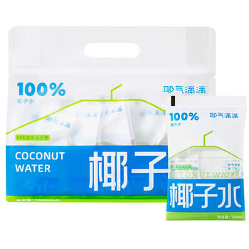 耶气满满椰子水180ml*25袋 量贩装 天然电解质水 nfc100%纯椰青水 /水饮冲调 /饮料 /果蔬汁/饮料 商品图5