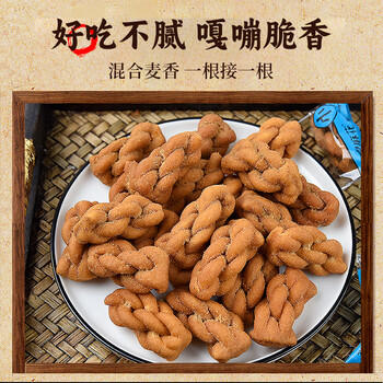 众望小麻花椒盐味520g /袋独立小包装儿童休闲零食小吃中式糕点 /休闲食品 /中式糕点 /麻花 商品图7