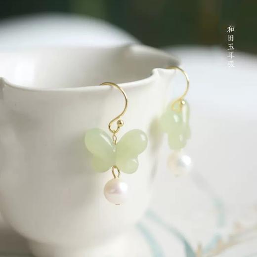 【预售3天】福蝶耳环和田玉青海料中国风旗袍耳钩耳饰AL684289723138 商品图2