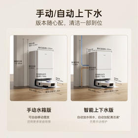 海尔【周总同款】扫地机器人宠爱V40扫拖一体自动清洗洗地机智能家用AI定点清洁双机械臂毛发0缠水箱版