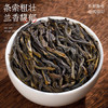 福茗源凤凰单枞乌龙茶500g 2026新茶鸭屎香单丛茶叶礼盒送长辈口粮茶 /水饮冲调 /茗茶 /乌龙茶 商品缩略图1