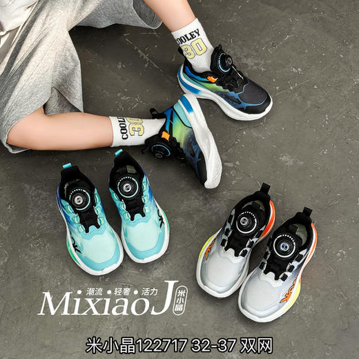 米小晶122717 商品图0